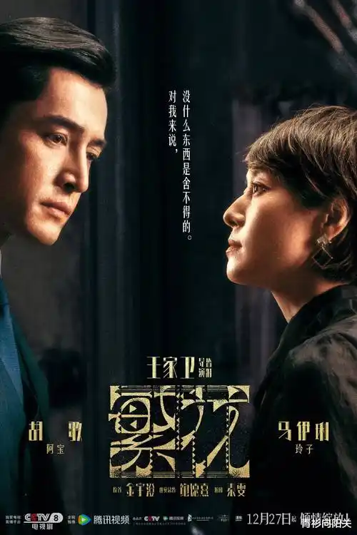 热播电视剧全集《夜航西飞》高清免费在线观看