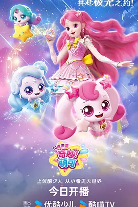 武侠水墨番剧《剑与青苔》高清在线观看